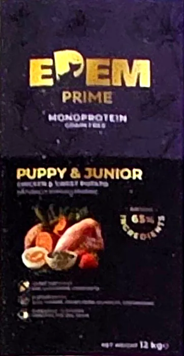 EDEM Prime Puppy & Junior Κοτόπουλο
